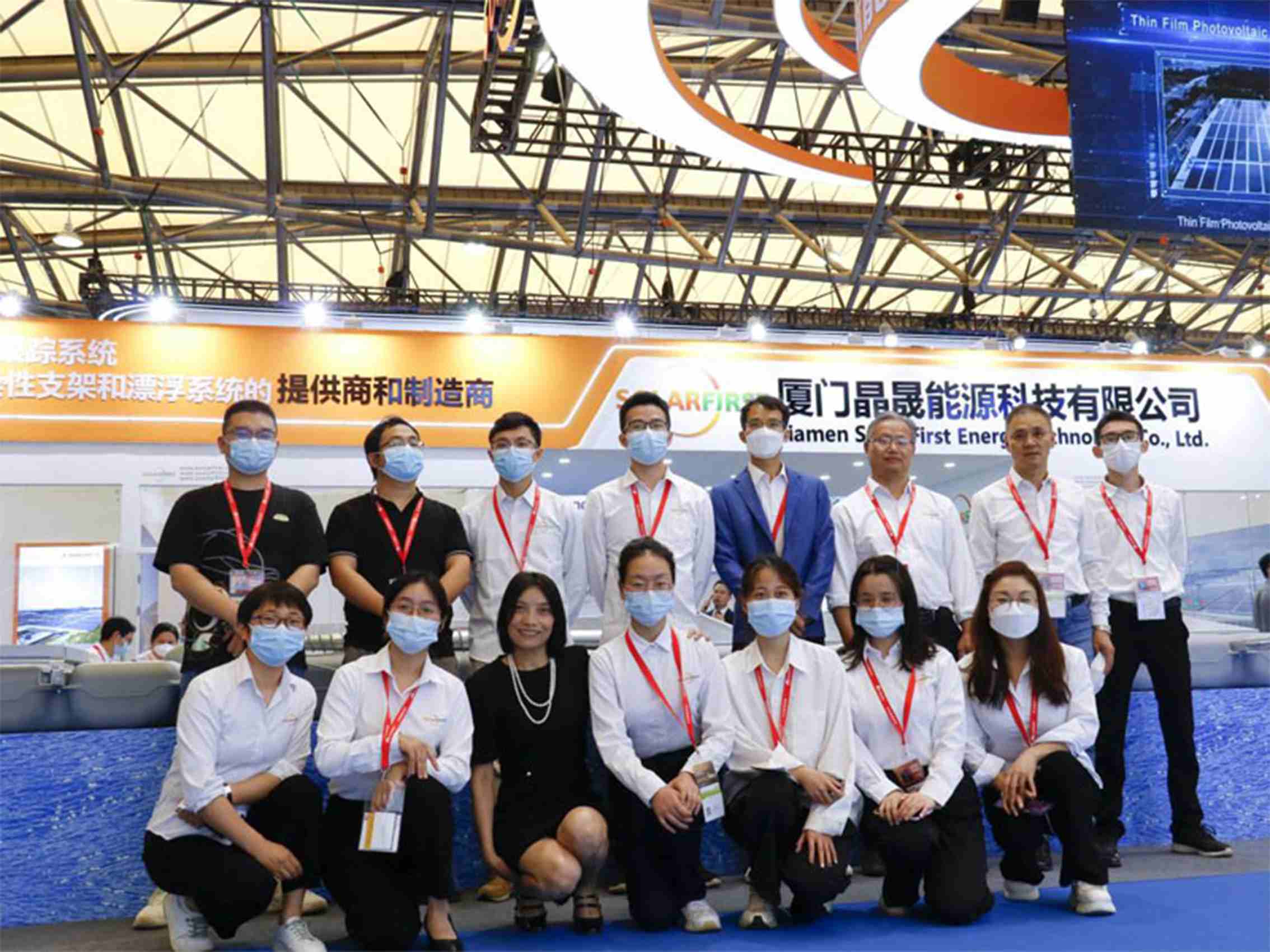 Show Time! Solar First SNEC 2023 Ausstellungshighlights Re