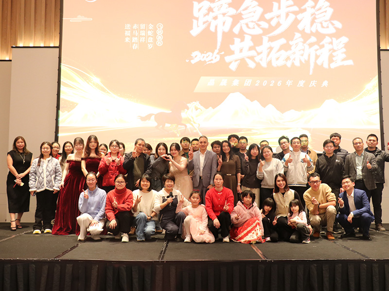 Stetige Schritte, gemeinsame Zukunft: Solar First läutet das Jahr 2026 mit Vision und Einigkeit ein